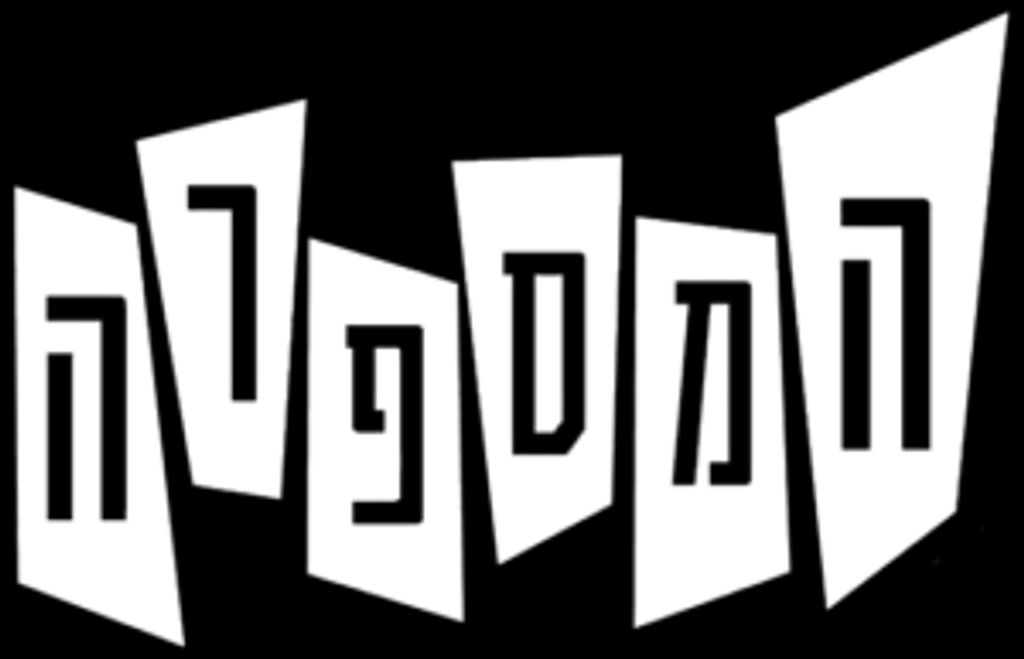 המספרה